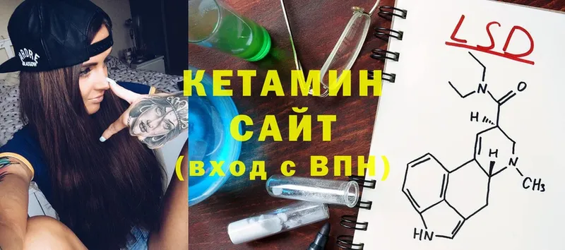 Кетамин ketamine  МЕГА сайт  Бугульма 