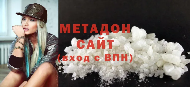 цена наркотик  Бугульма  Метадон methadone 